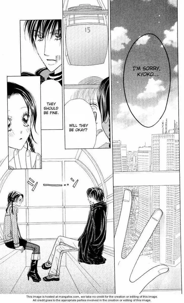 Koi Suru One Fourth Chapter 0 45